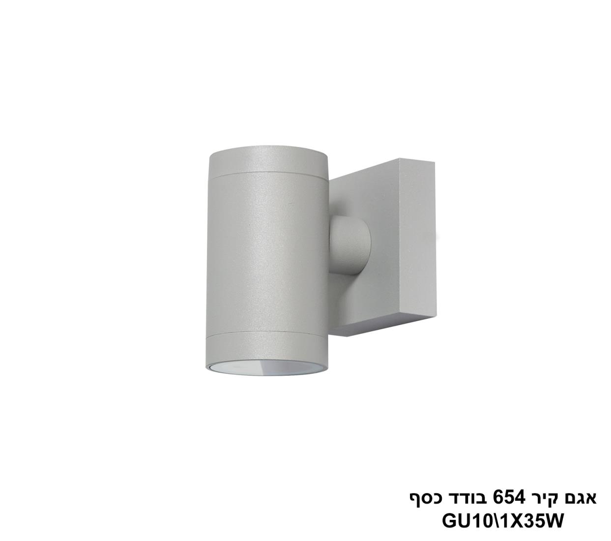 דאוון צמוד קיר בודד כסף