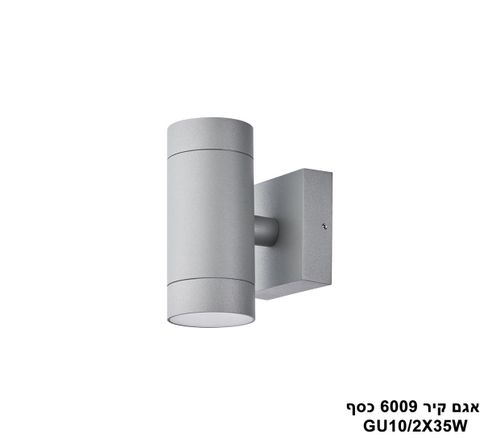 אפדאוון צמוד קיר כסף