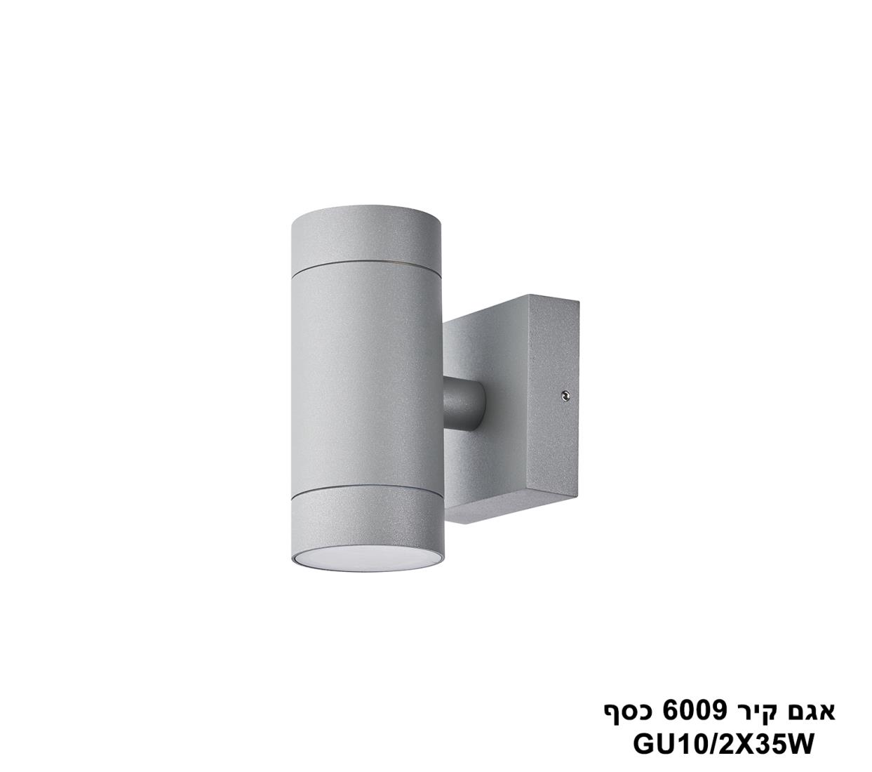 אפדאוון צמוד קיר כסף