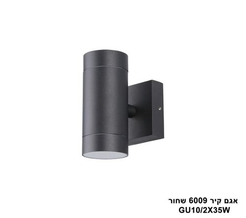 אפדאוון צמוד קיר שחור