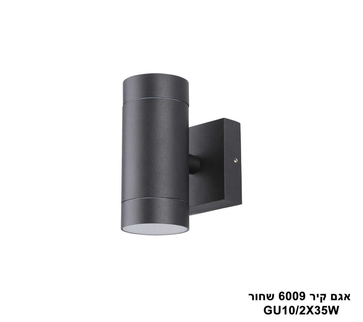 אפדאוון צמוד קיר שחור