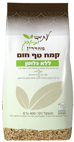קמח טף חום ללא גלוטן 400 גרם | עתיד ירוק