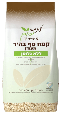 קמח טף בהיר מעודן ללא גלוטן 400 ג' | עתיד ירוק