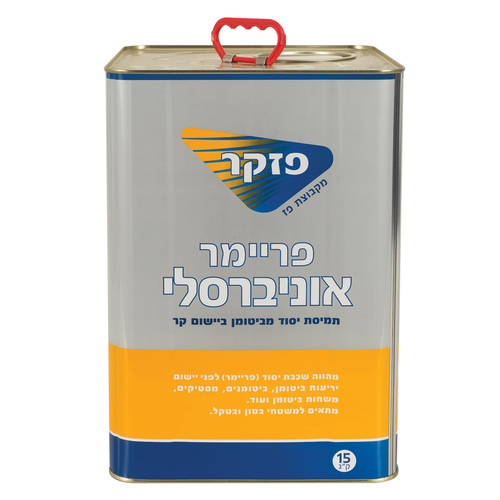 פריימר אוניברסלי תמיסת יסוד