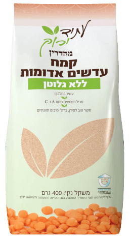 קמח עדשים אדומות ללא גלוטן 400 ג' | עתיד ירוק