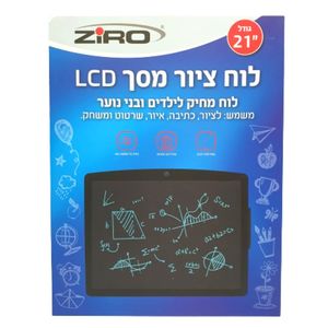 לוח מסך מחיק לוח ציור מסך לד LCD גודל 21" של חברת ZIRO