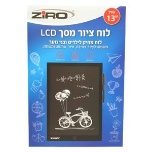לוח מסך מחיק לוח ציור מסך לד LCD גודל 13" של חברת ZIRO