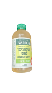 משקה גינגר סחוט | תפוח לימון | אורני | מכיל 300 מ"ל