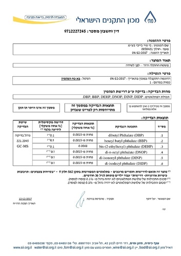 משטח / מזרן החתלה לשידת תינוק משולב כותנה אורגנית ושעוונית - כחול כוכבים