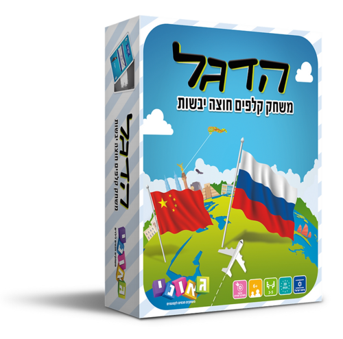 קלפים - הדגל