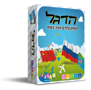 קלפים - הדגל