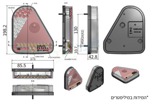 כבל מערכת תאורה לנגרר אורך 5.5 מטר קצה מכופף - לדגמים 7600/6700 