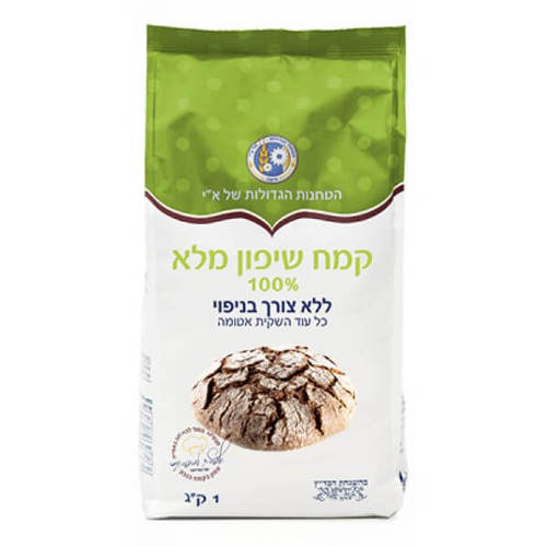 קמח שיפון מלא טחנות א