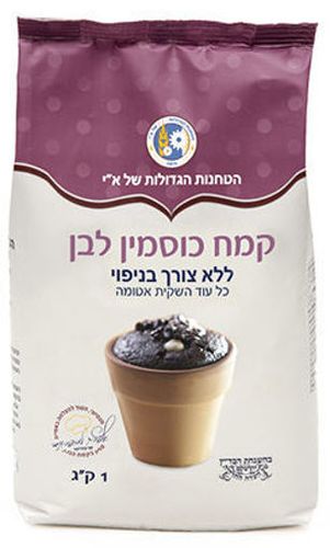 קמח כוסמין לבן טחנות א