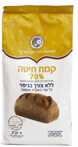 קמח חיטה 70% טחנות א"י