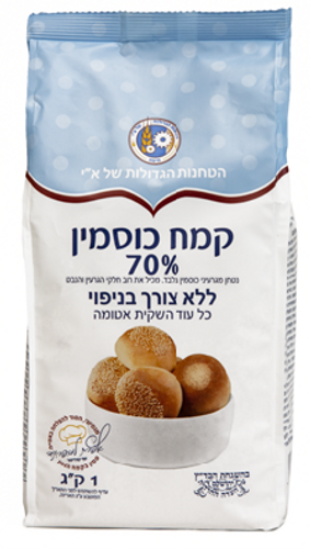 קמח כוסמין 70% טחנות א