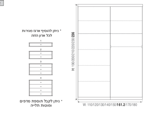 ארון דגם ויקטוריה-פרימיום