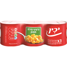 תירס קטנים- שלישיה (יכין)