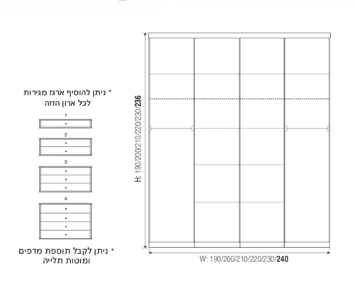 ארון דגם גולד