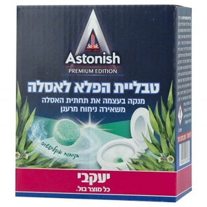 טבליות הפלא לאסלה אסטוניש - בניחוח אקליפטוס