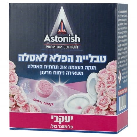 טבליות הפלא לאסלה אסטוניש - בניחוח ורדים