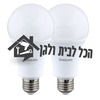 זוג נורות לד צהוב Semicom LED A60 E27 15W סמיקום