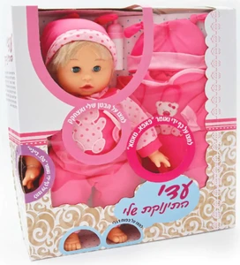 עדי - הבובה התינוקת שלי משמיעה קולות