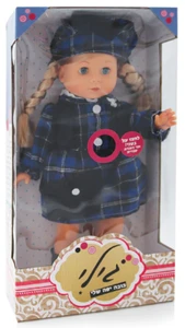 גילי - בובה דוברת עברית