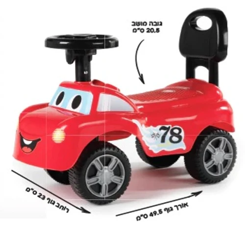 בימבה חביבה מחייכת עם צופר לילדים - אדום