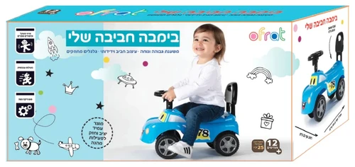 בימבה חביבה מחייכת עם צופר לילדים - צהוב