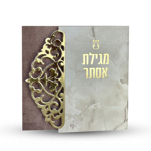 מגילת אסתר - דגם תחרה