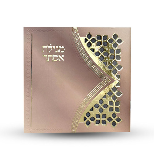 מגילת אסתר - דגם משרביה