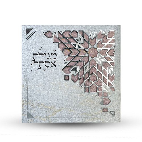 מגילת אסתר - דגם גאומטרי