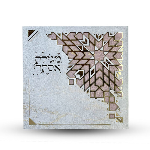 מגילת אסתר - דגם גאומטרי
