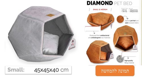 מיטה פטבוס DIAMOND מידה 45 ס