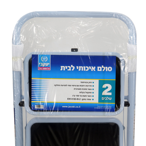 דרגש 2 שלבים