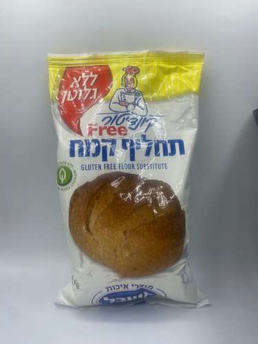 תחליף קמח ללא גלוטן 