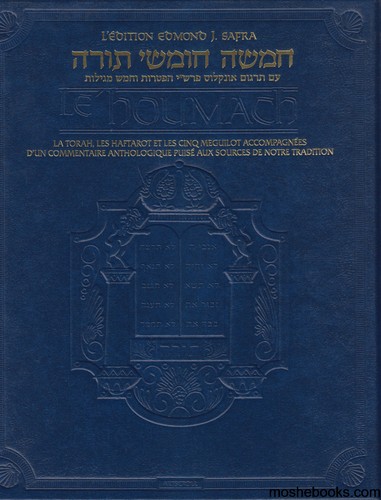 חומש בצרפתית