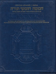 חומש בצרפתית