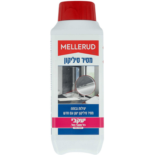 מסיר סיליקון 250 מ