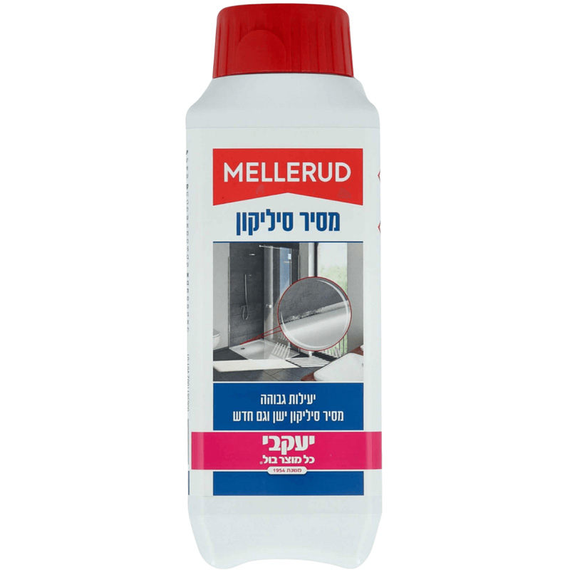 מסיר סיליקון 250 מ"ל MELLERUD מלרוד