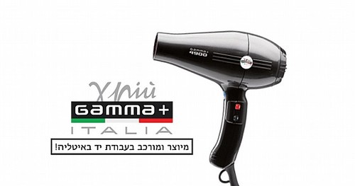 מייבש שיער מקצועי למספרות Gamma PRO 4900 גאמה פיו