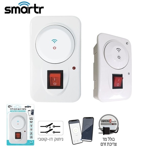 מפסק דוד חכם תחת הטיח WIFI 16A מק