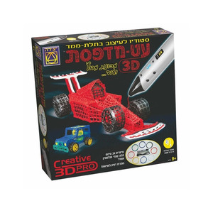 עט-מדפסת 3D מכונית מרוץ ועוד