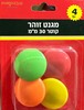 4 מגנטים ללוח מגנטי
