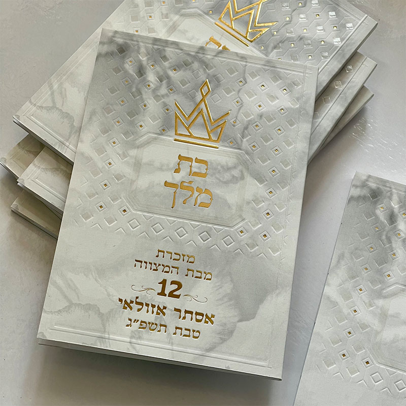 בת מלך מדורג - דגם כתר