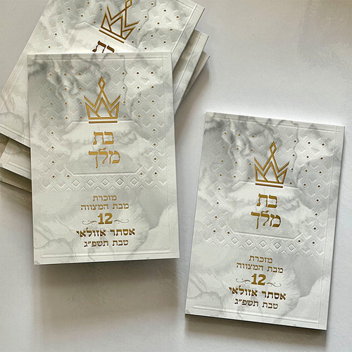 בת מלך מדורג - דגם כתר