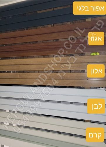 פרגולות אלומיניום מדגם : ROYAL CROWN LED הצללה שטוחה מראה פסים של 4+4 ס