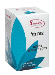 צום קל | כמוסות ויטמין C וצמחים | מכיל 8 כמוסות | לצום קל יותר | סנסי טבע | Sensi Teva
