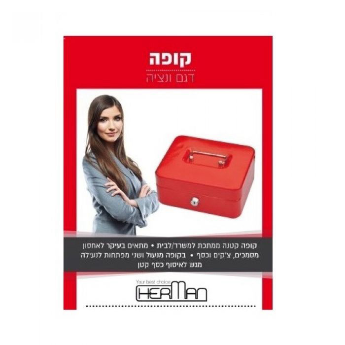 קופה איטלקית 75X200X250 דגם ונציה Herman